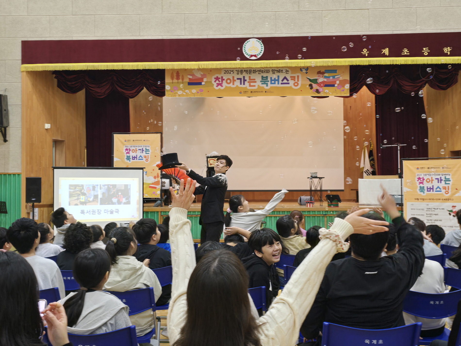 2025.10.15. 북버스킹 사진