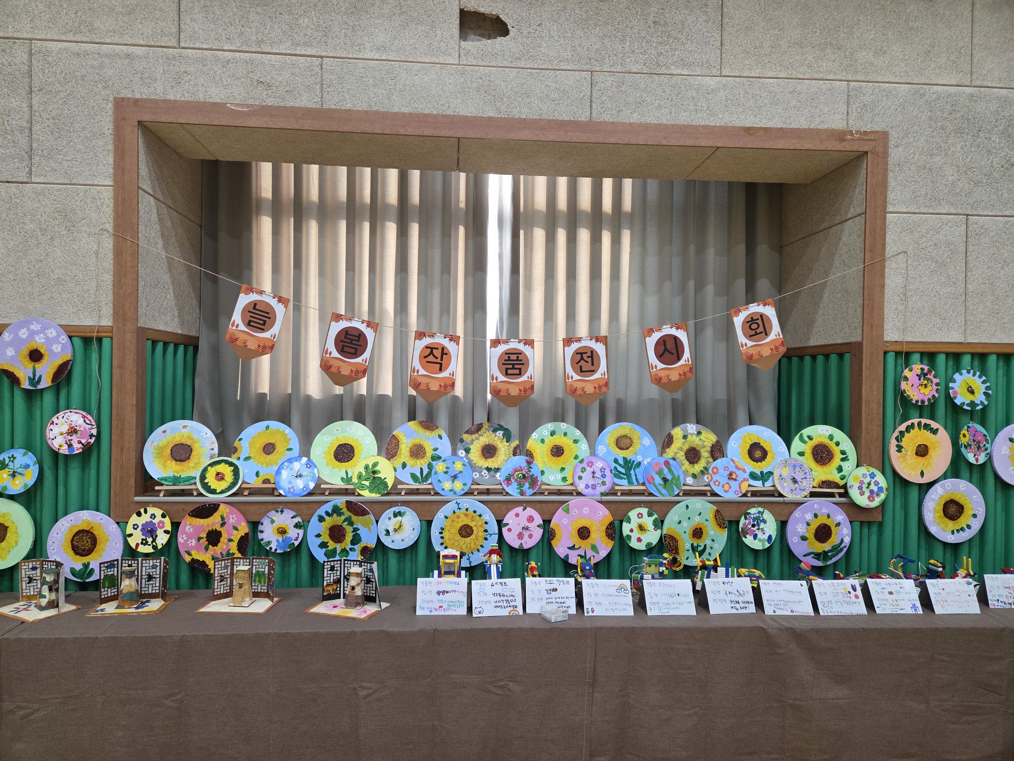 2025.11.21.학생예술제 사진