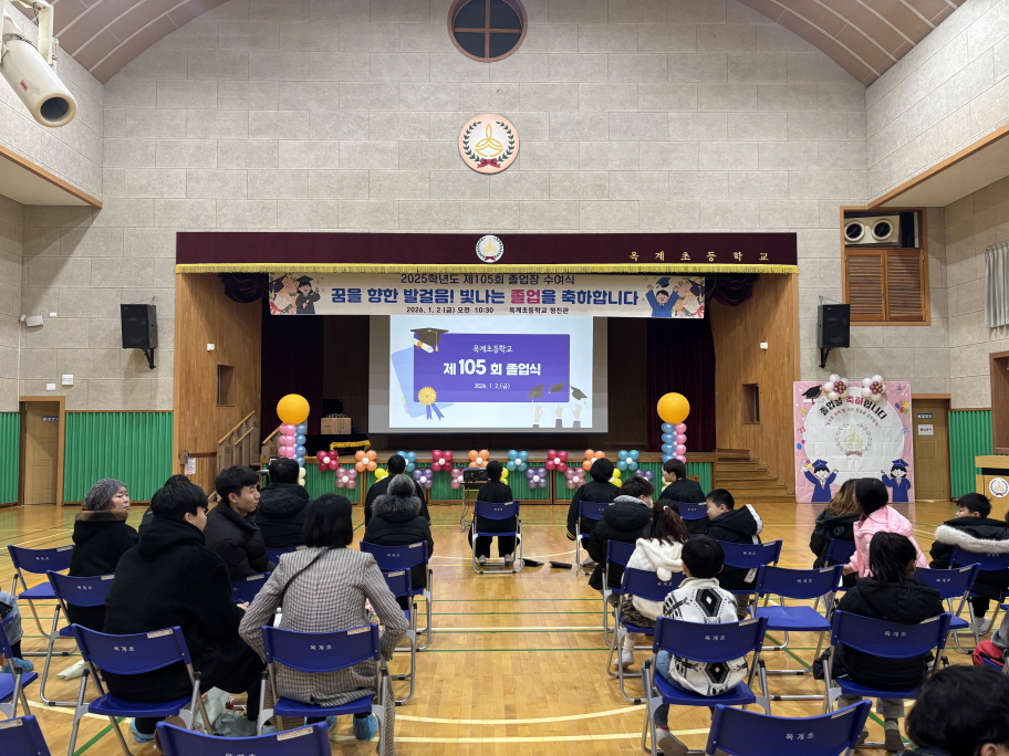 2026.01.02.졸업식 사진