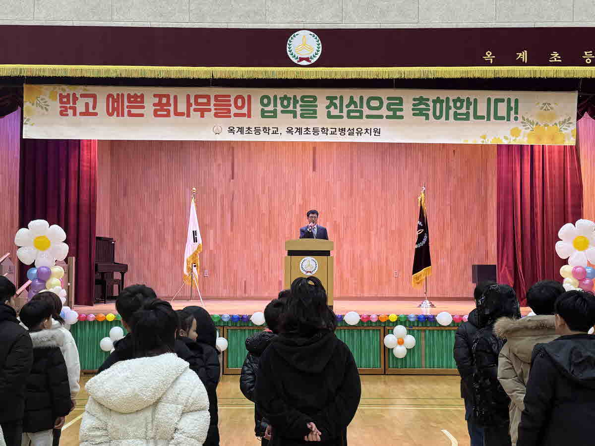 2026.0303. 시업식 및 입학식 사진