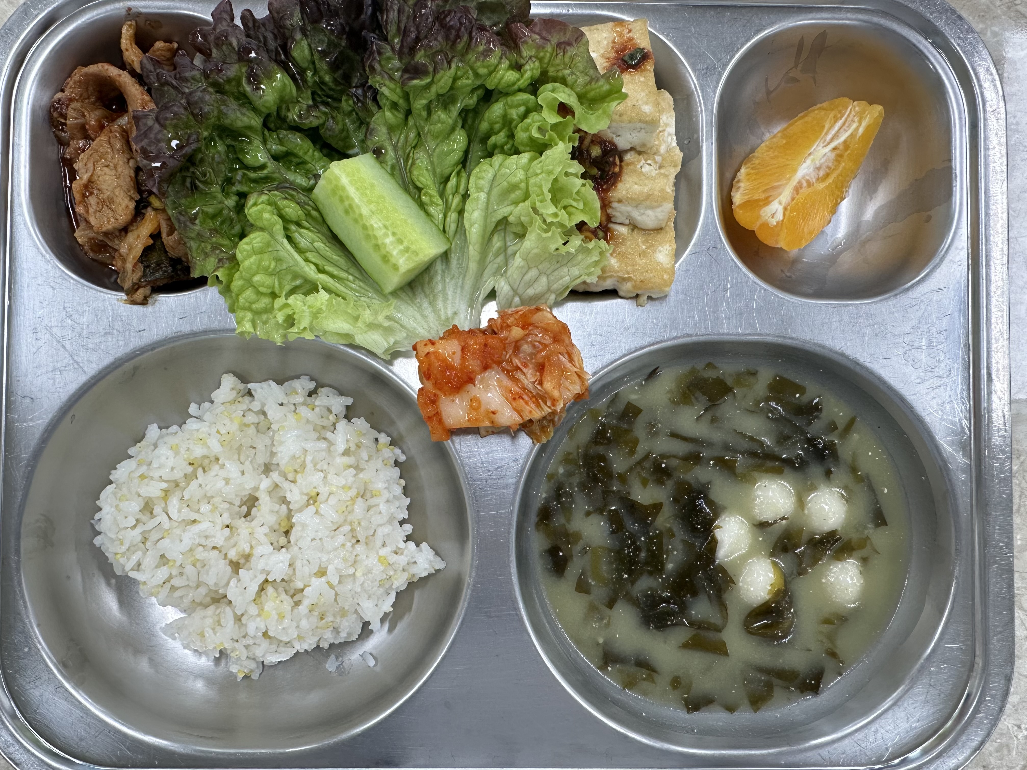 2026년 4월 9일 급식사진 사진