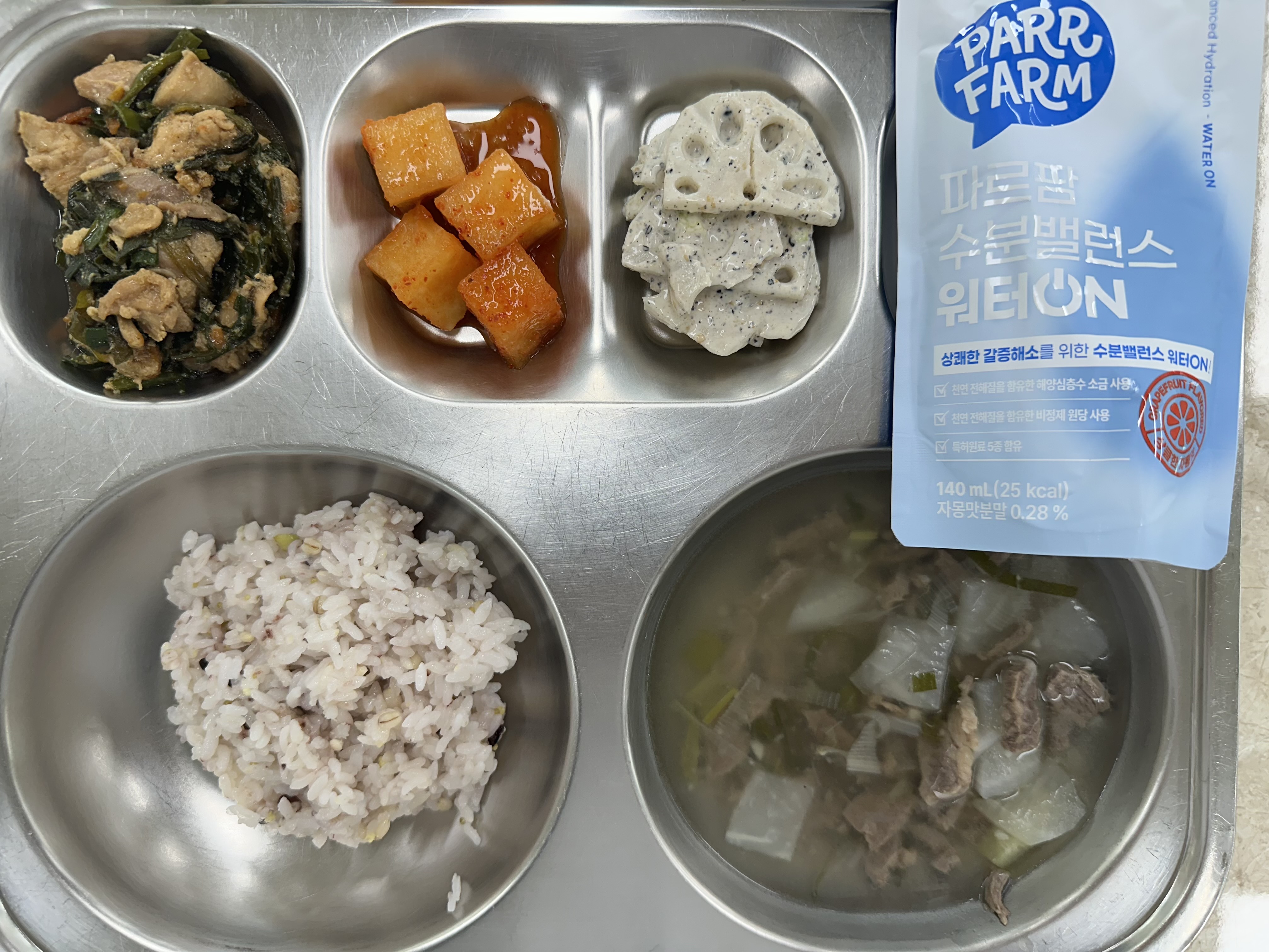 2026년 4월22일 급식사진 사진