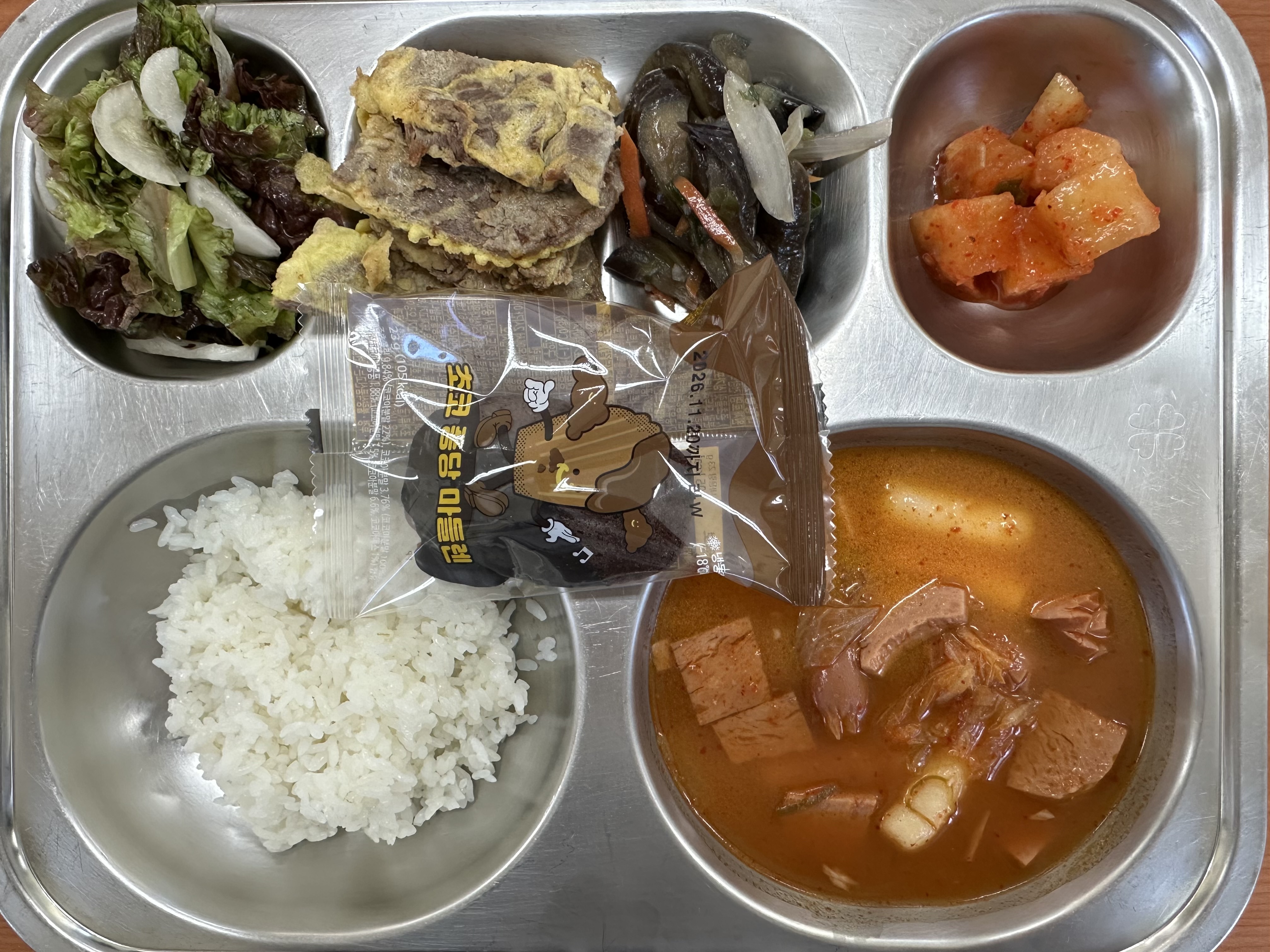 2026년 4월24일 급식사진 사진